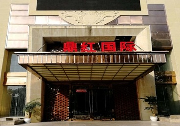 曲靖市商务KTV真空哪家最开放-鼎红国际KTV消费价格玩乐点评