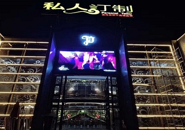 曲靖市中低档荤素KTV真空会所体验-私人定制KTV消费荤素点评