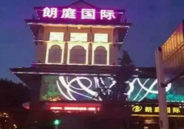 曲靖市最好高档KTV佳丽陪酒质量好-朗廷国际KTV美女多消费体验