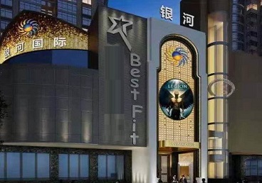 曲靖市KTV荤台花场公主服务好-银河国际KTV花场消费点评